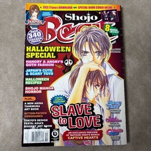 Shojo Beat Manga Magazine - Oct 2008 Viz Media Comic Anime Halloween Special